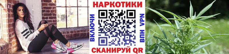 Где найти наркотики Черноголовка МАРИХУАНА  АМФ  ГАШИШ  Мефедрон 
