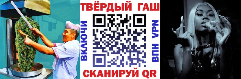 Canna-Cookies конопля  дарк нет телеграм  Черноголовка  где можно купить  
