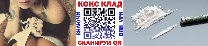 Cocaine Боливия  hydra зеркало  Черноголовка 