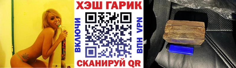 ГАШ убойный  как найти закладки  omg онион  Черноголовка 