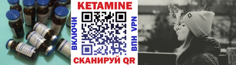 КЕТАМИН VHQ  Черноголовка 