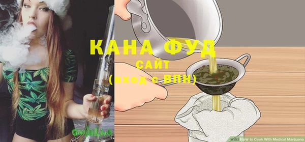 гашишное масло Алексин
