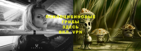 гашишное масло Алексин