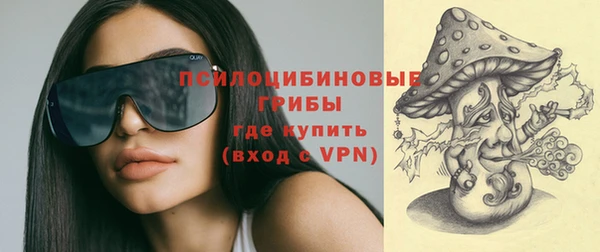 гашишное масло Алексин