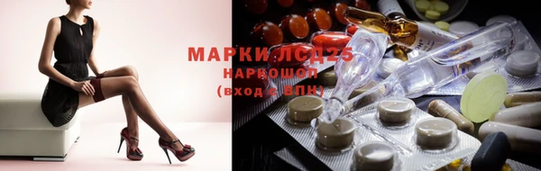 гашишное масло Алексин