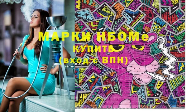 гашишное масло Алексин