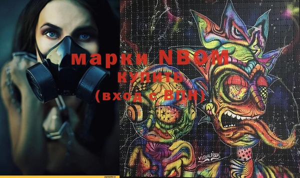 гашишное масло Алексин