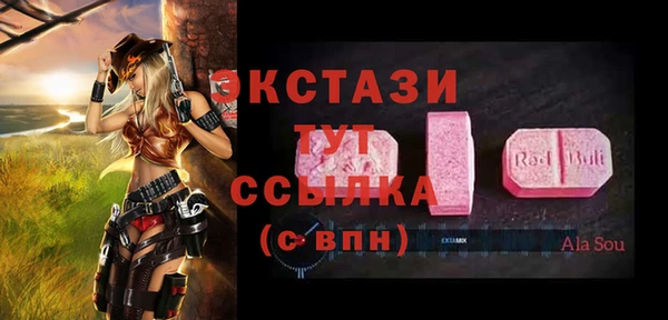 таблы Алексеевка